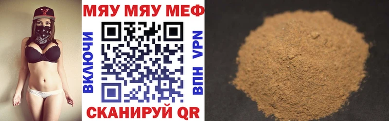 Наркотические вещества Межгорье COCAIN  Alpha PVP  ГАШ  АМФ  МЕФ 