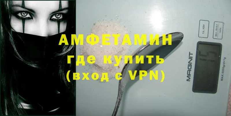 Amphetamine Premium  Межгорье 