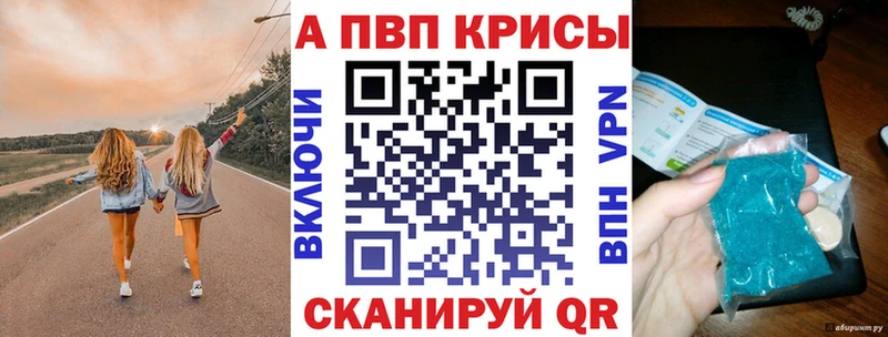 А ПВП мука  купить наркотики цена  Межгорье 
