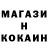 МЕТАДОН кристалл Bull Sperm