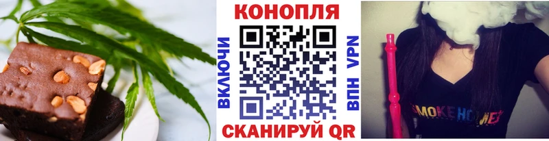 Canna-Cookies марихуана  Межгорье 
