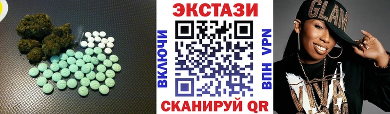 ЭКСТАЗИ mix  OMG вход  Межгорье 