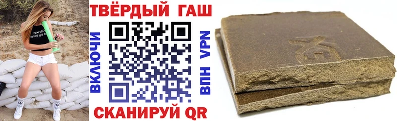 блэк спрут shop наркотические препараты Гашиш Изолятор Межгорье