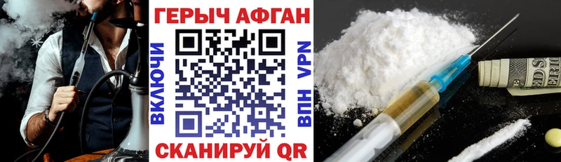 KRAKEN онион  Межгорье  ГЕРОИН Афган 