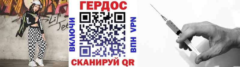Героин VHQ Межгорье