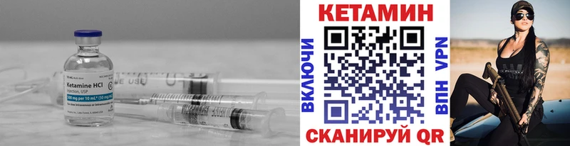 КЕТАМИН ketamine  площадка Telegram  Межгорье 