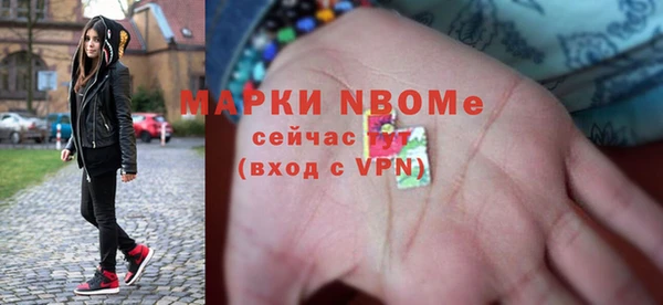 дистиллят марихуана Новокубанск