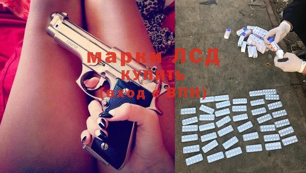 ALPHA-PVP Новозыбков