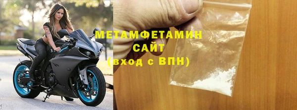 сатива Нея