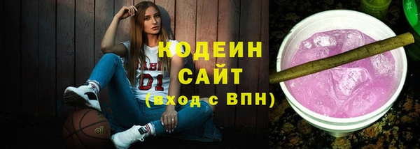 дистиллят марихуана Новокубанск