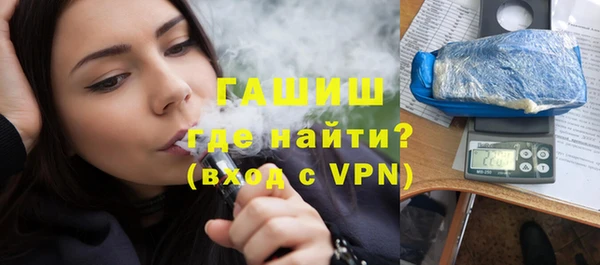 ALPHA-PVP Новозыбков