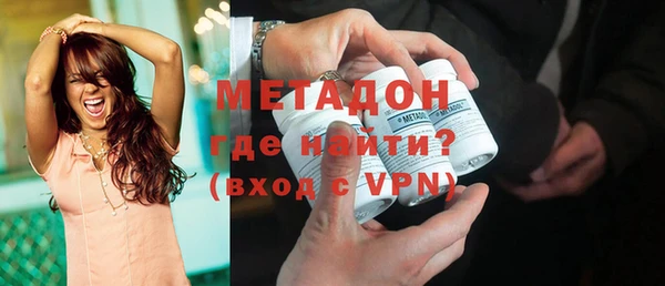 трава Новодвинск