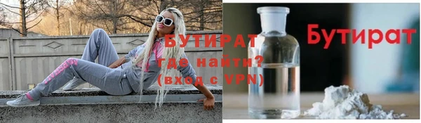 ALPHA-PVP Новозыбков