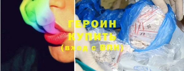 сатива Нея