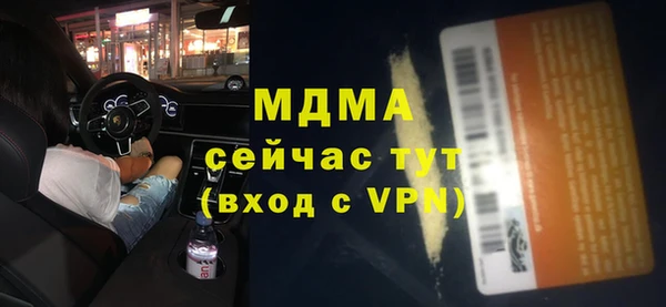 дистиллят марихуана Новокубанск