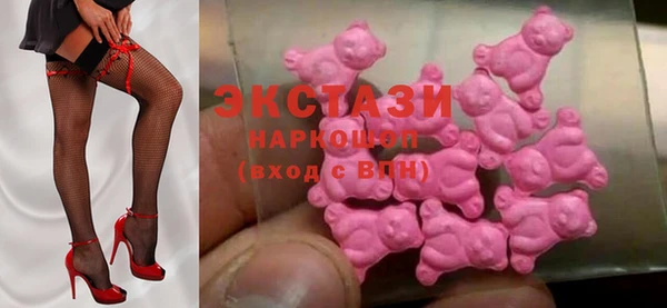 сатива Нея