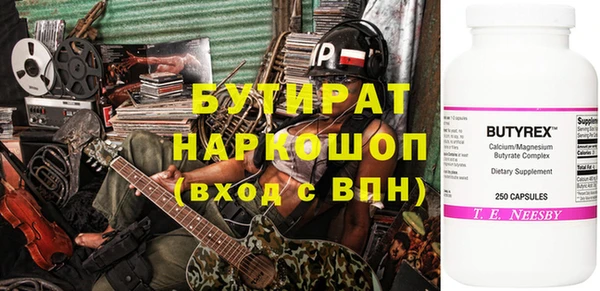 ALPHA-PVP Новозыбков