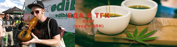 дистиллят марихуана Новокубанск