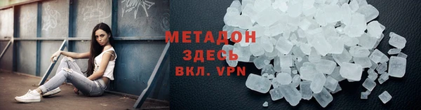 сатива Нея