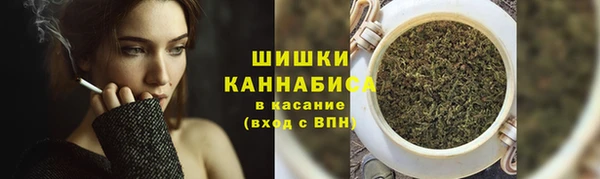 дистиллят марихуана Новокубанск