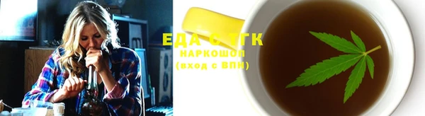 соль ск Нефтегорск
