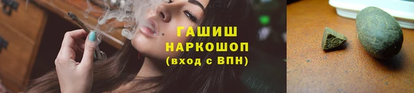 дистиллят марихуана Новокубанск