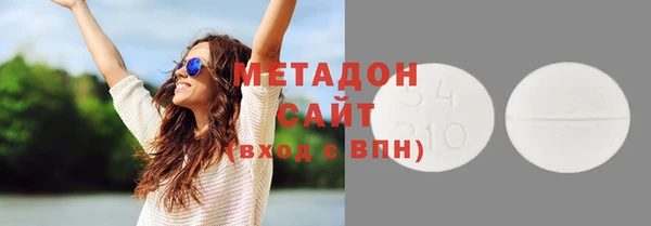 метадон Верхний Тагил