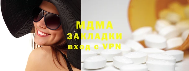 mdpv Верея
