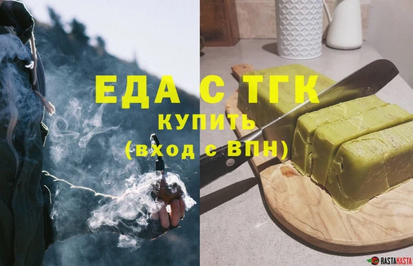 соль ск Нефтегорск