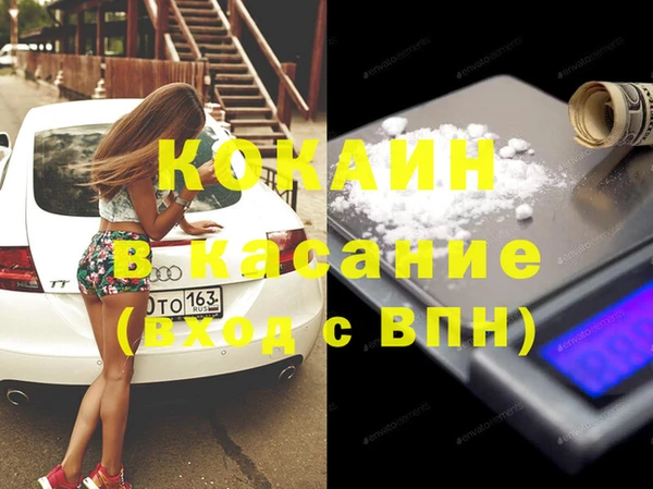 соль ск Нефтегорск