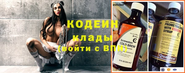 соль ск Нефтегорск