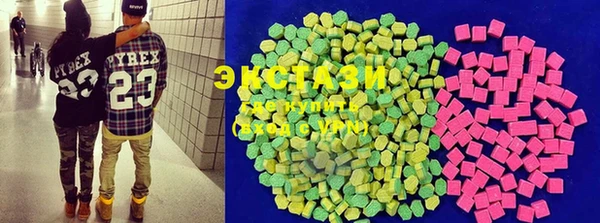 трава Новодвинск