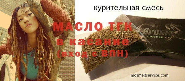 ALPHA-PVP Новозыбков
