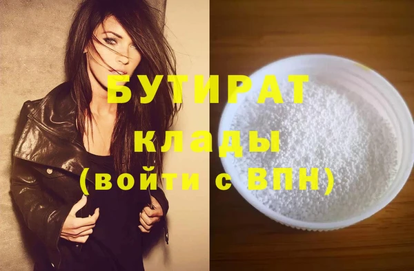 сатива Нея