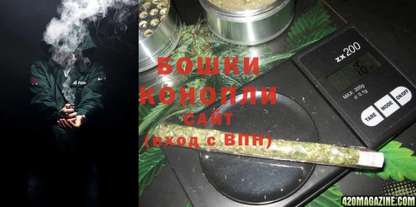 дистиллят марихуана Новокубанск