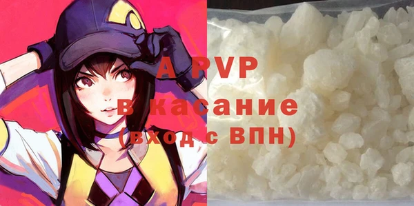 трава Новодвинск