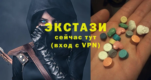 соль ск Нефтегорск