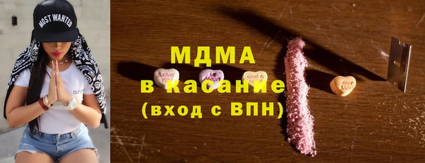 сатива Нея