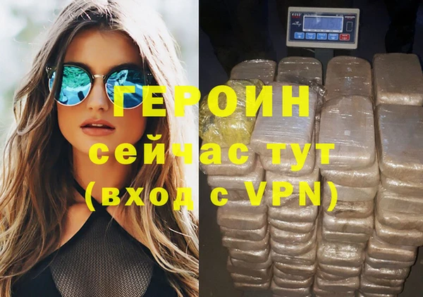 гашик Валуйки