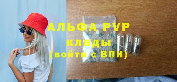сатива Верхнеуральск