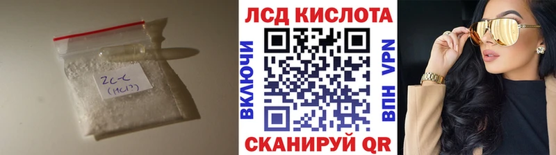 ЛСД экстази кислота  Межгорье 