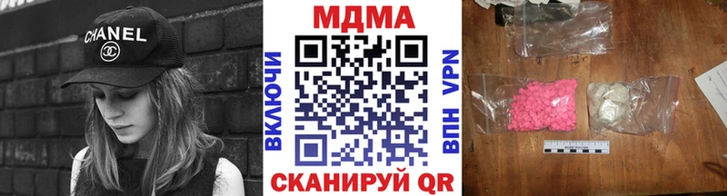 MDMA Molly  Межгорье 