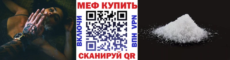 мориарти как зайти  Межгорье  Мефедрон VHQ  магазин продажи наркотиков 