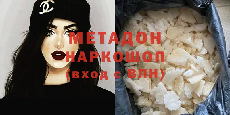 ссылка на мегу зеркало  Межгорье  дарк нет наркотические препараты  МЕТАДОН VHQ 