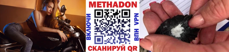 закладка  Межгорье  МЕТАДОН VHQ 