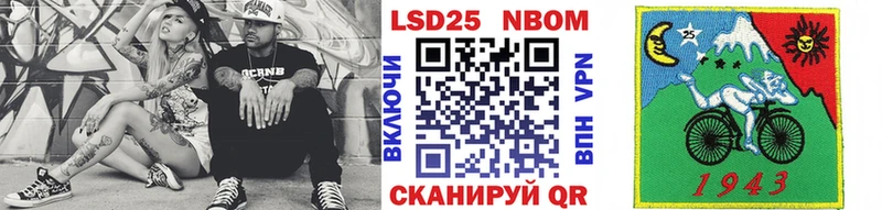 MEGA зеркало Межгорье Марки NBOMe 1,8мг сколько стоит