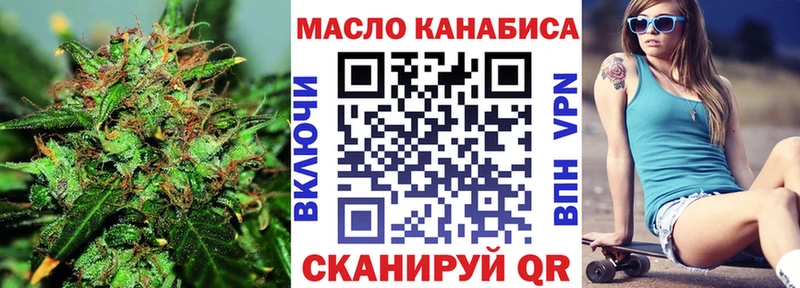 Дистиллят ТГК жижа  Межгорье 