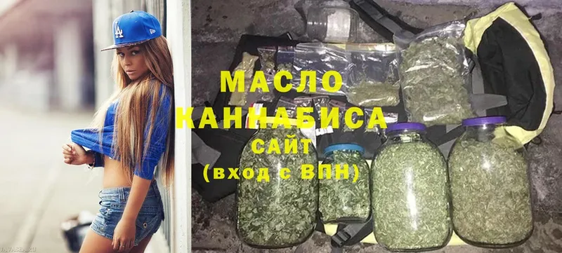 ТГК Wax  где найти   Межгорье 